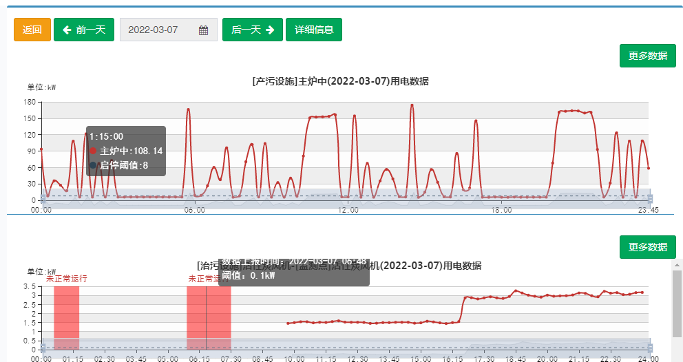 微信圖片_20221103151507