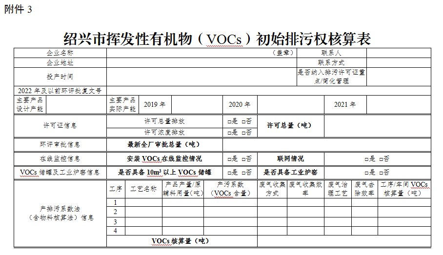 微信圖片_20221108133201